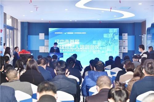 為全力推進漢中市融入秦創(chuàng)原創(chuàng)新驅動平臺,加大技術轉移人才培養(yǎng)力度