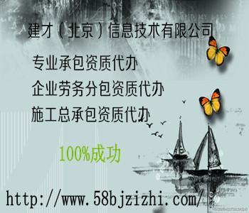 商國互聯(lián) 供應信息 商務服務,廣告 中介服務 人才中介 品 牌:58