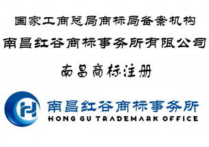 江西 集體商標(biāo) 證明商標(biāo)注冊和管理辦法 咨詢代辦顧問