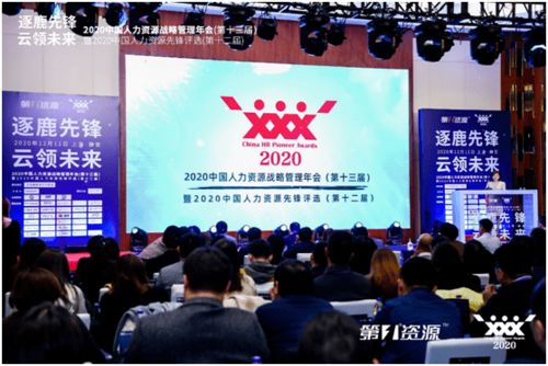 小智快訊 中智青島 中智咨詢 中智浙江榮譽(yù)動(dòng)態(tài)