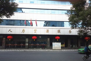 隸屬江西省人力資源和社會(huì)保障廳 江西省人力資源服務(wù)中心 網(wǎng)址www.jxzp.cc www