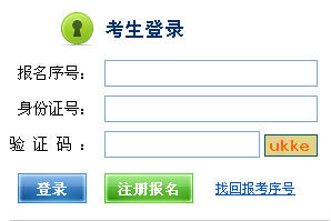 江西2015年5月人力資源管理師考試準考證打印入口-人力資源-233網校