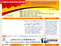 江西考試網(wǎng)址大全:收錄江西各類考試官方網(wǎng)址、匯聚2014年江西考試報(bào)名信息、打印準(zhǔn)考證、成績(jī)查詢、證書(shū)領(lǐng)取通知等